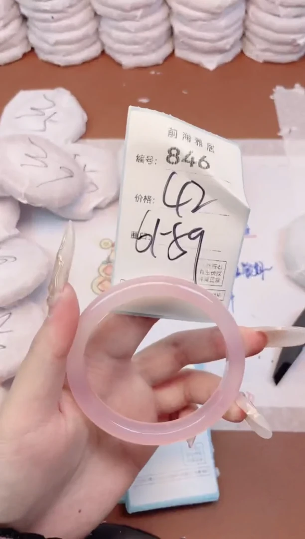 【闪购商品】玛瑙/玉髓手镯未镶嵌846