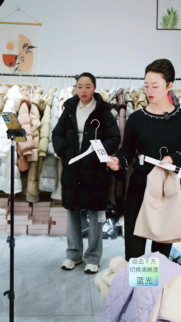 125号羽绒服 苏苏家女装