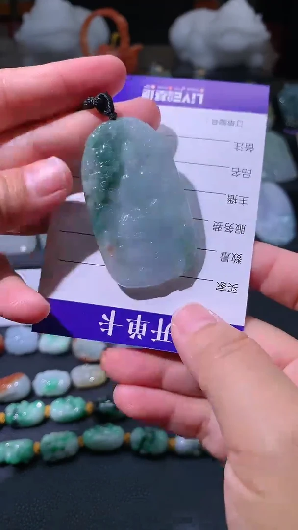 【闪购商品】翡翠颈饰未镶嵌挂件