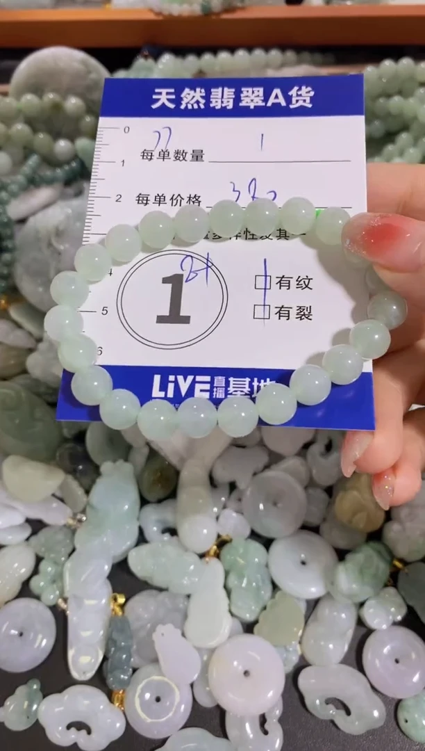 颈饰未镶嵌翡翠爆****~天然翡翠A货批量多样性发一件