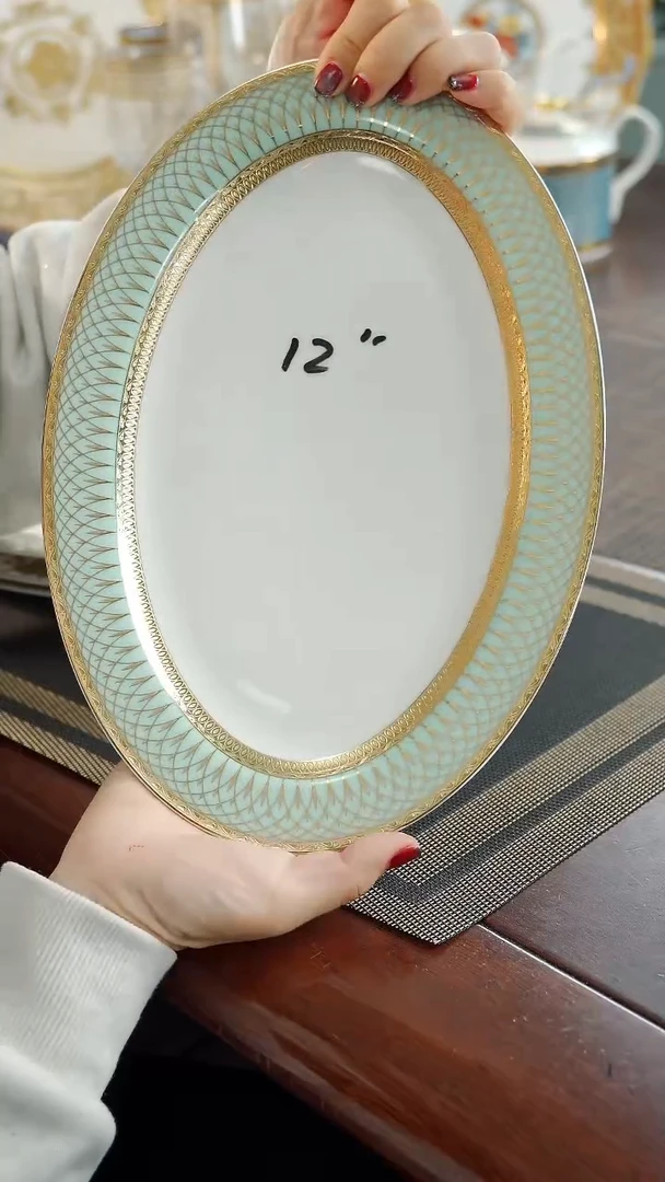 瓷片12英寸鱼盘 微瑕