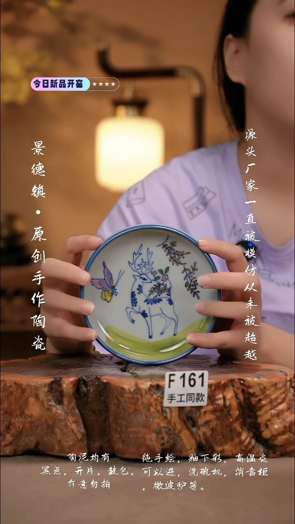 其他F161新十二器瓷器