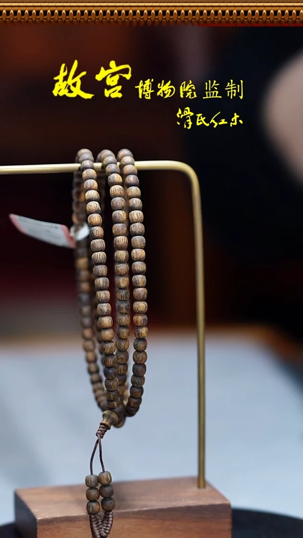 沉香手串奇楠兰花香5*4多圈32011730