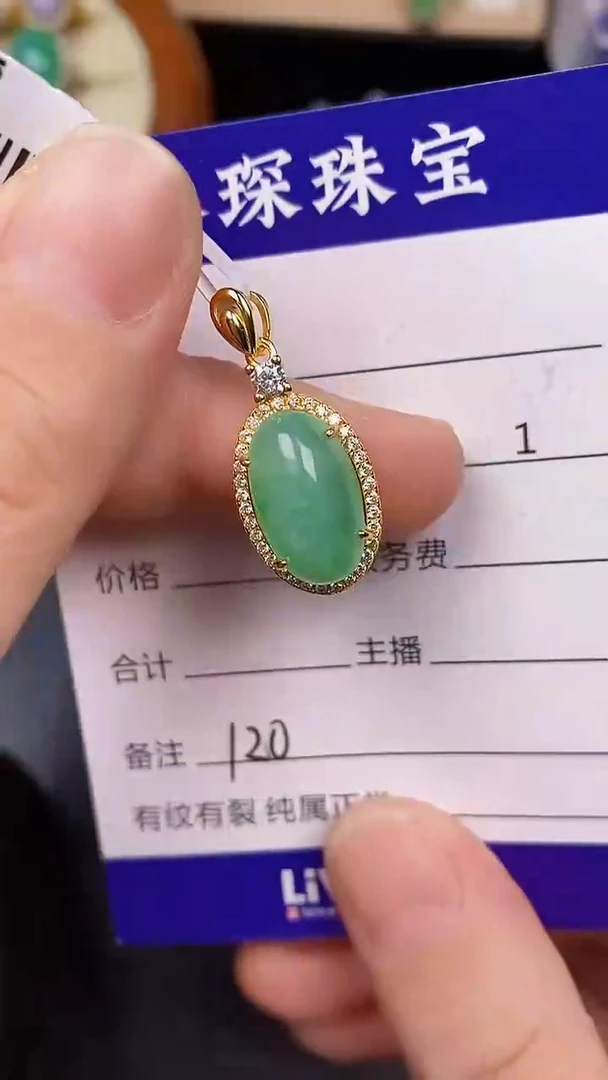银S925镶嵌戒指翡翠1200