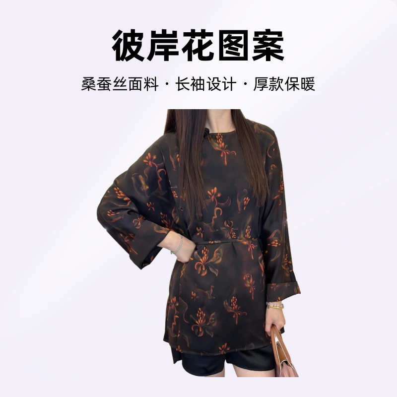 100桑蚕丝香云纱贵妇皮50姆米黑咖色烟花长袖毛衫