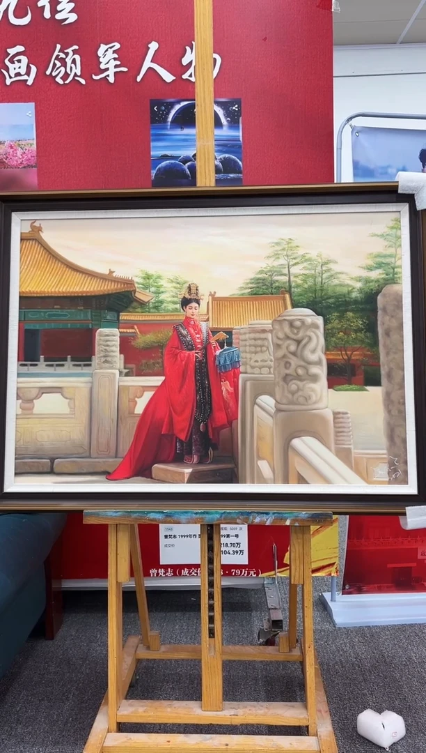 【闪购商品】绘画57人物  吴子逸   油画