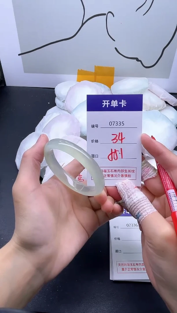 手镯玛瑙/玉髓未镶嵌7335