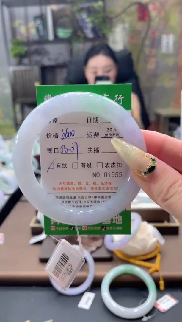 未镶嵌手镯翡翠1555*****