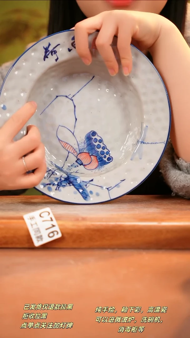 其他C716陶然集器瓷器