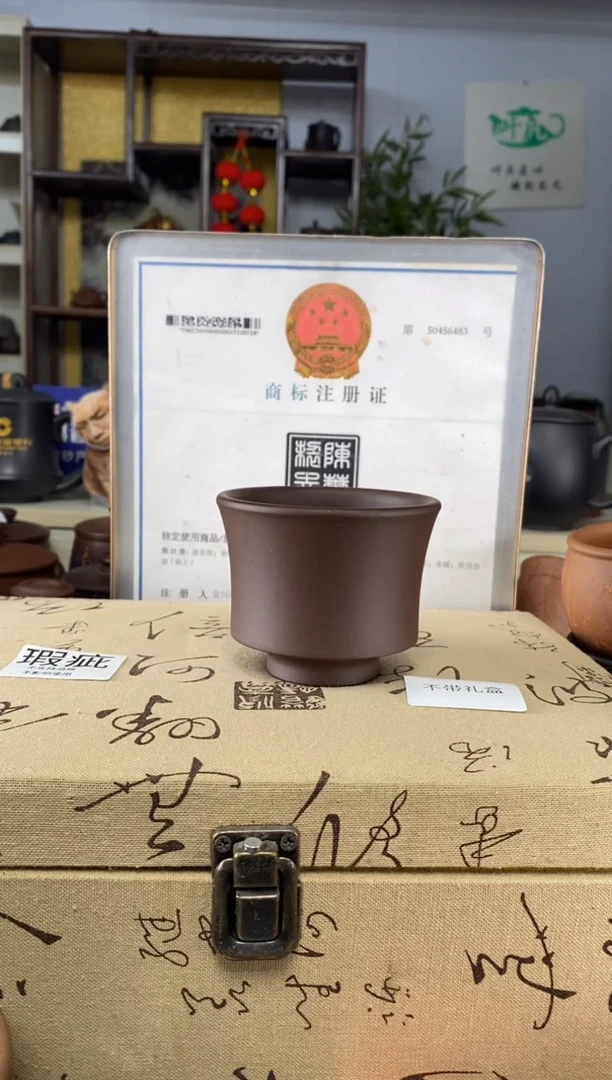 【闪购商品】紫砂茶杯紫砂盖杯