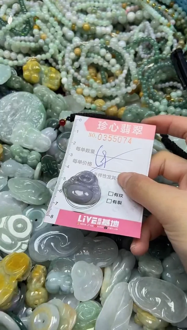 颈饰未镶嵌翡翠闪购0355074多样性发其一
