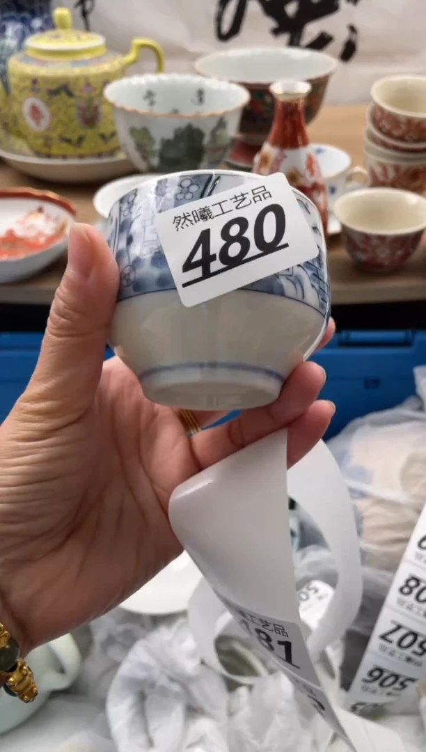 【闪购商品】瓷片480