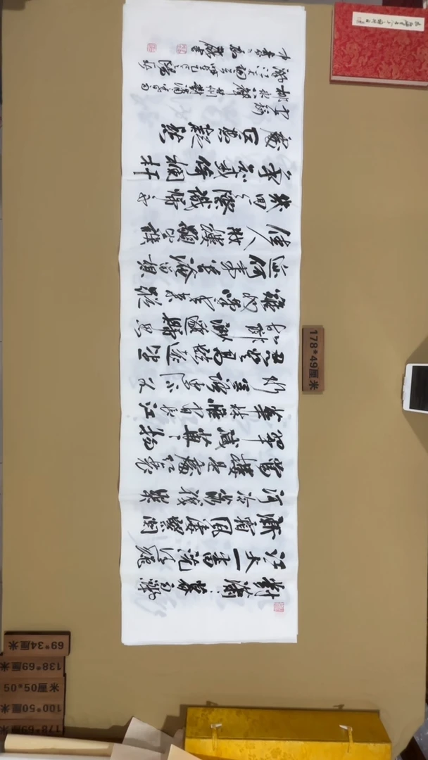 书法冯尚杰老师书法福利