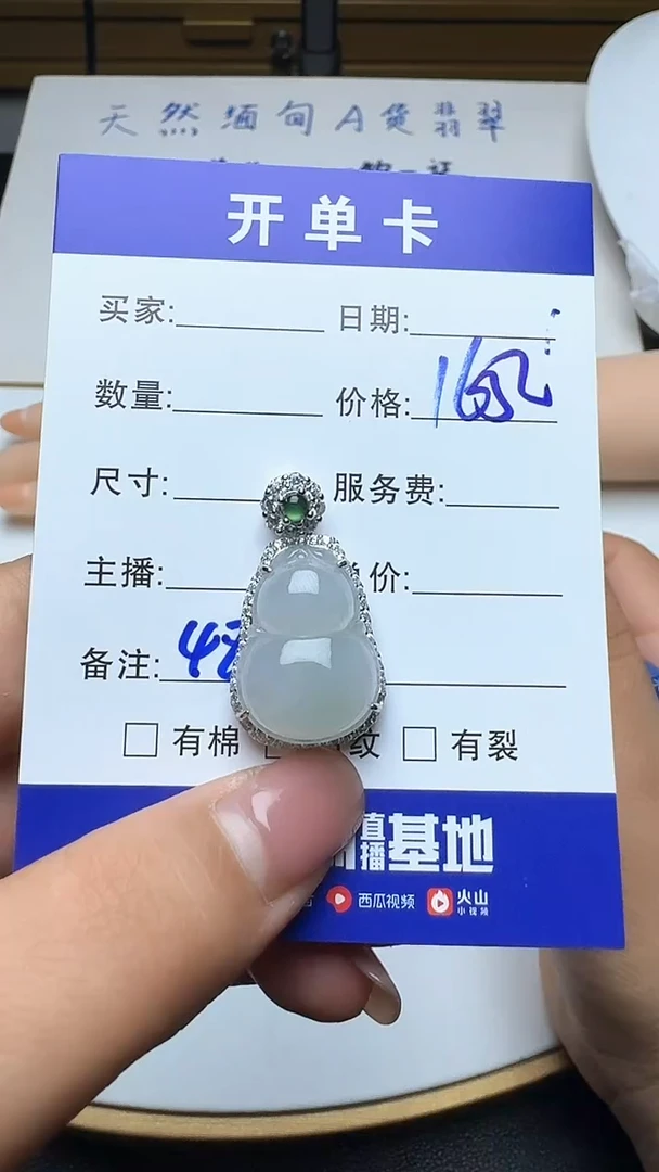吊坠(不含链)银S925镶嵌翡翠481翡翠