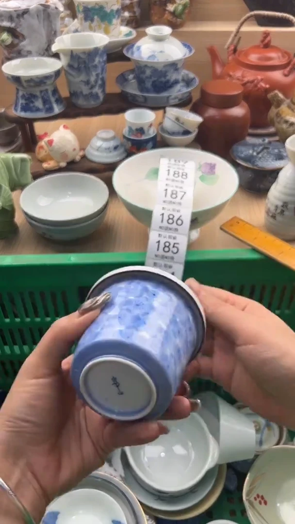 183默认微瑕，满20元包邮