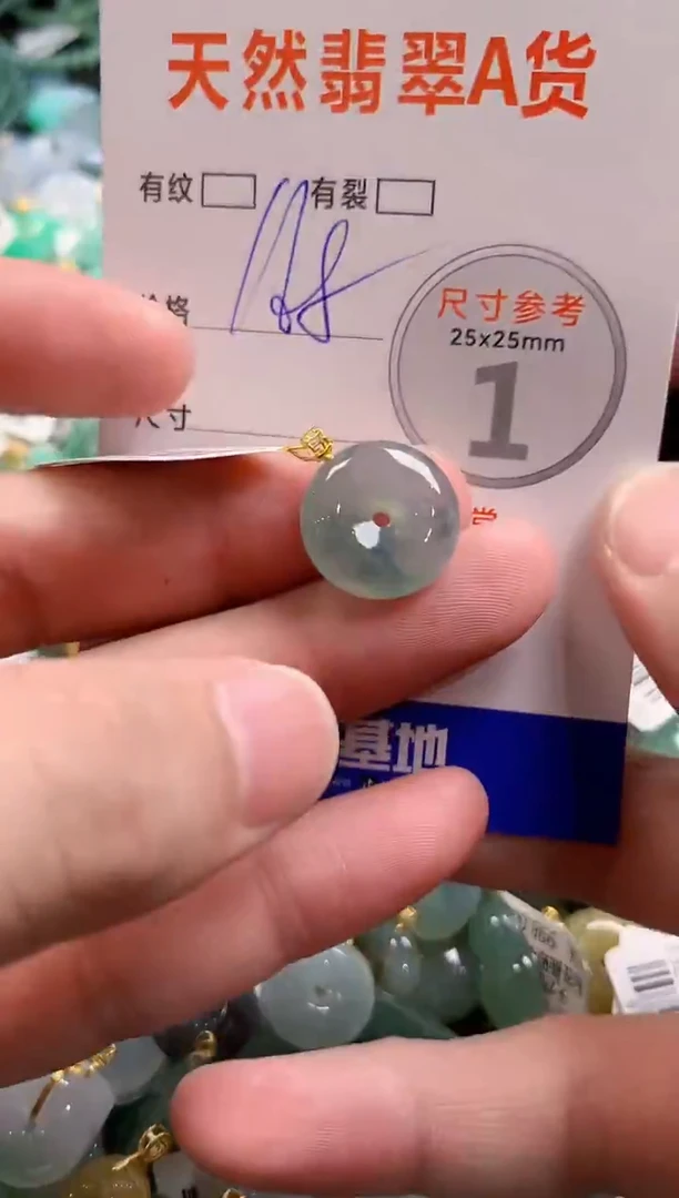颈饰18K金镶嵌翡翠0568041016