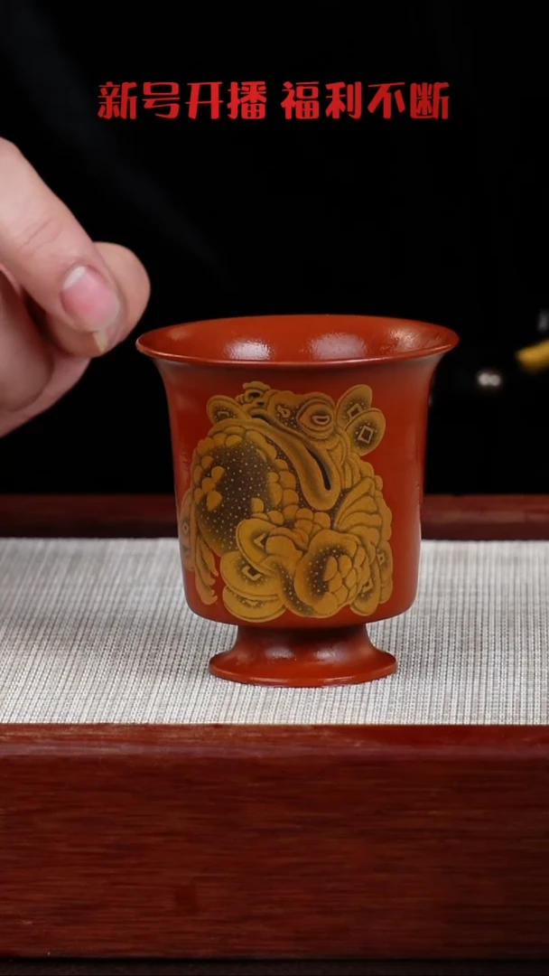 【闪购商品】紫砂茶杯宜兴紫砂壶  0131  B 16