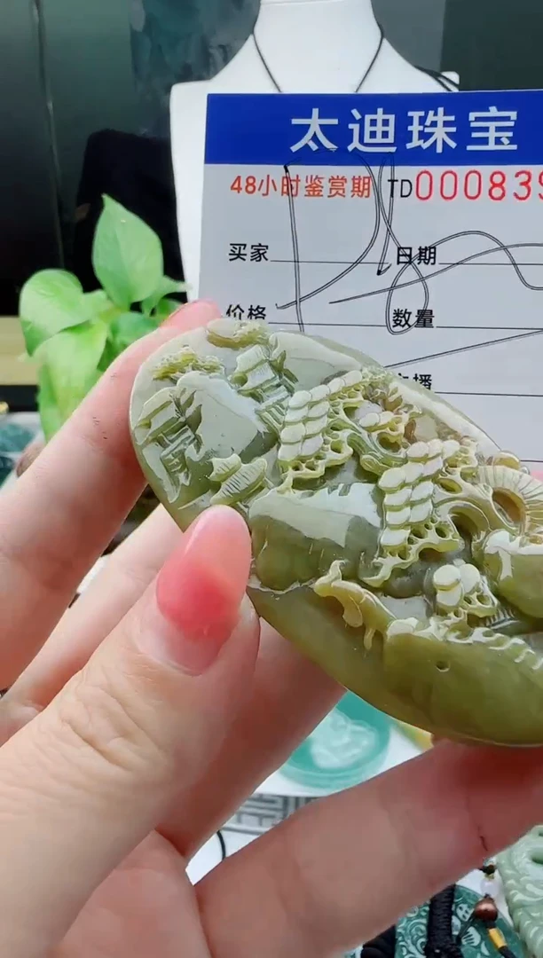 【闪购商品】翡翠颈饰未镶嵌11111111