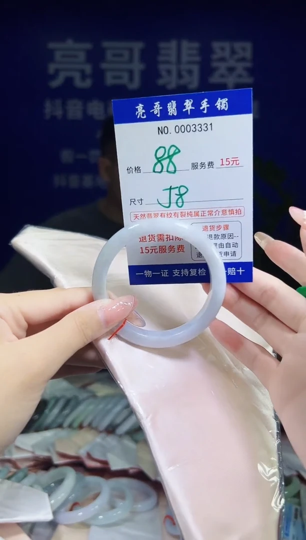 翡翠手镯未镶嵌低价冲量天然缅甸翡翠8331