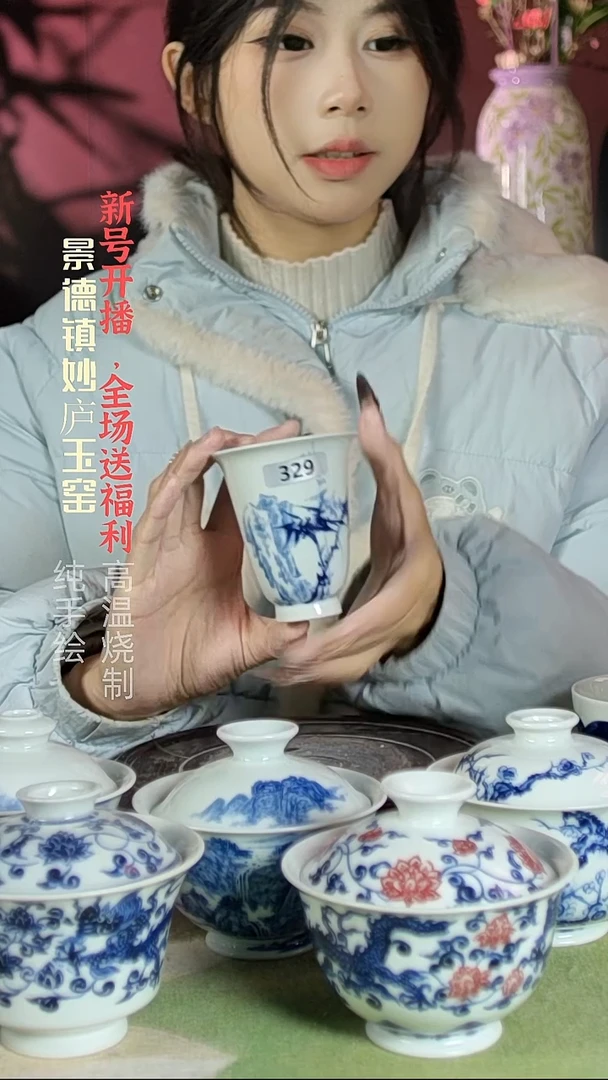 盘陶妙庐玉窑高闻香329