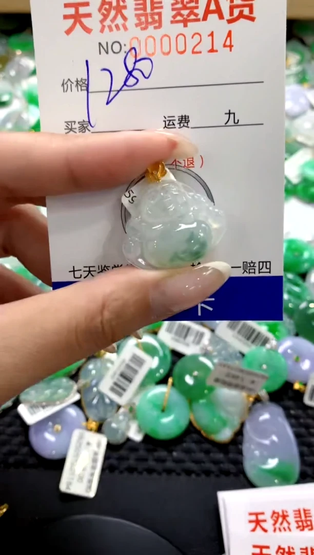 翡翠18K金镶嵌颈饰1111111111111111