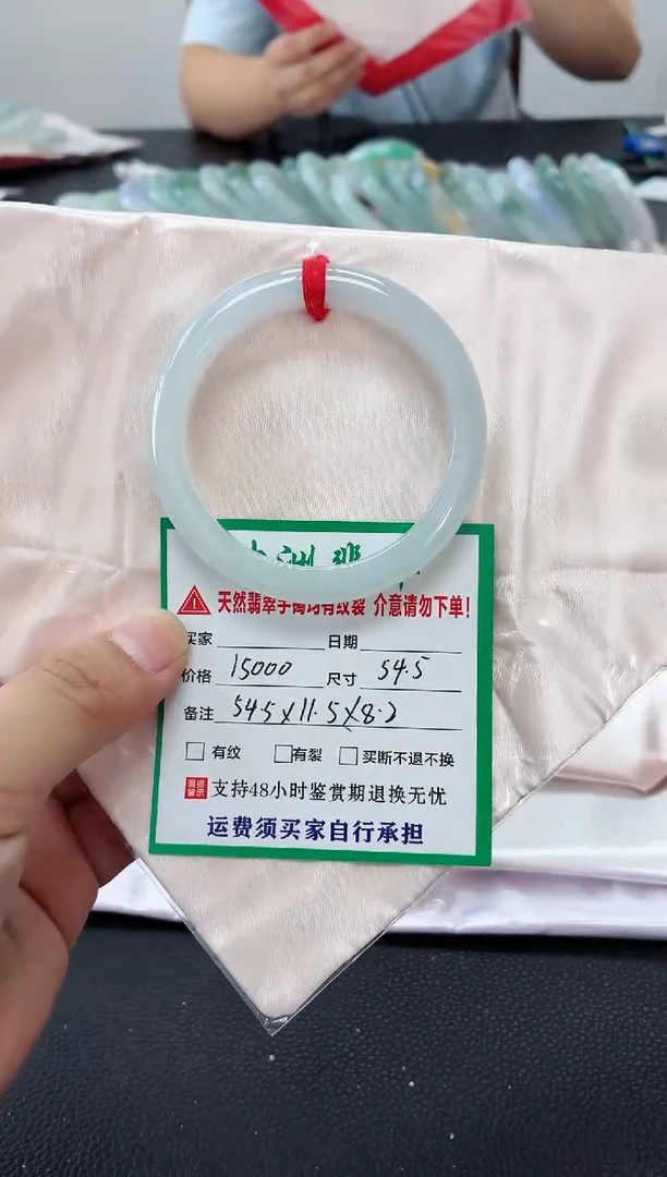 未镶嵌手镯翡翠缅甸翡翠手镯58