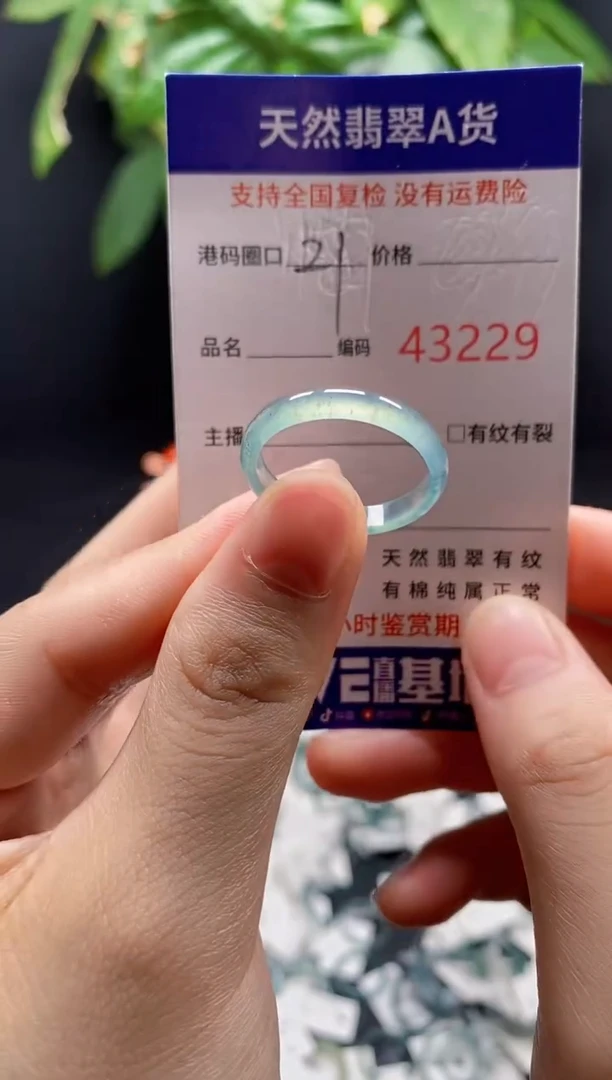 翡翠戒指未镶嵌天然翡翠戒圈3229