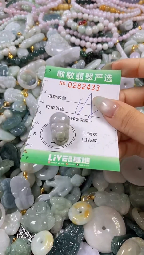 翡翠未镶嵌颈饰闪购0282433