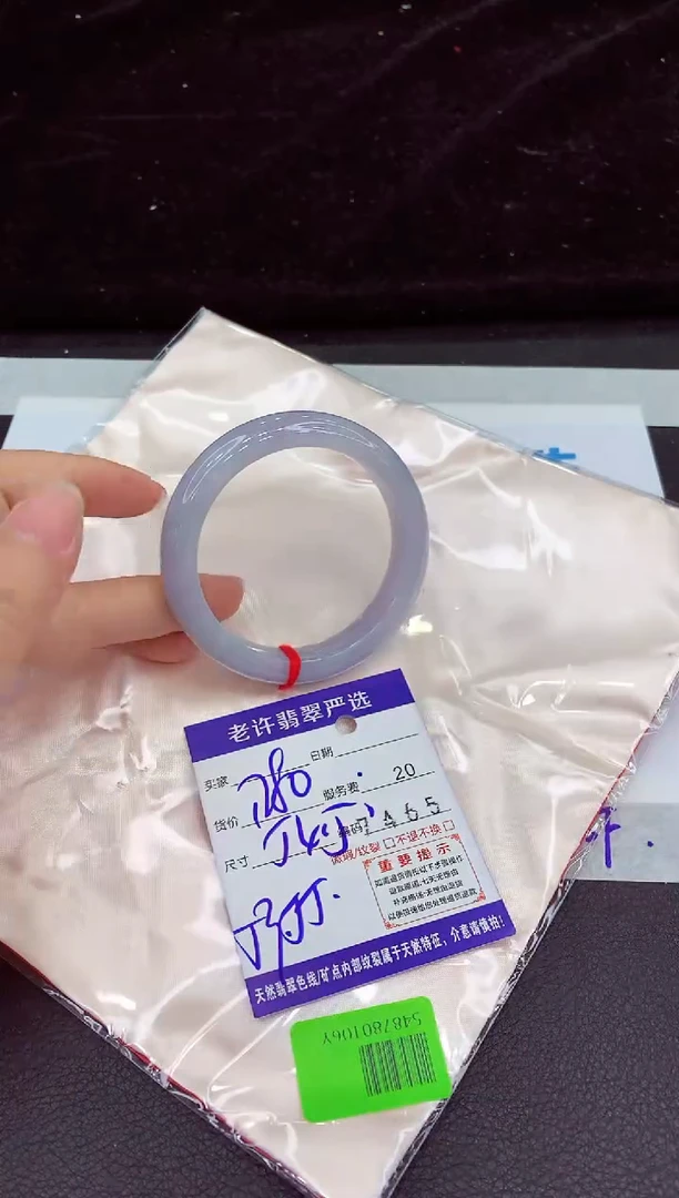 未镶嵌手镯翡翠11