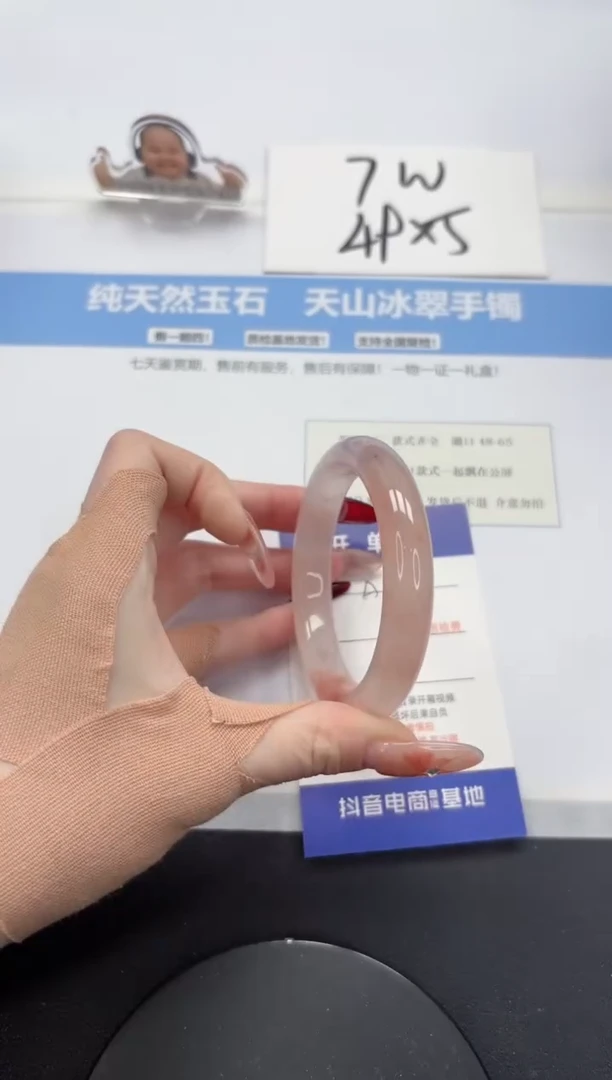 【闪购商品】石英质玉手镯未镶嵌A123-56.1