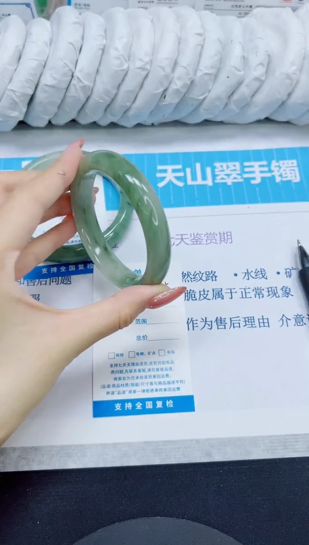 石英质玉手镯未镶嵌34/58