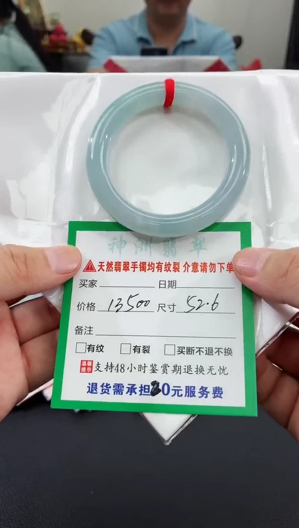 翡翠手镯未镶嵌翡翠手镯