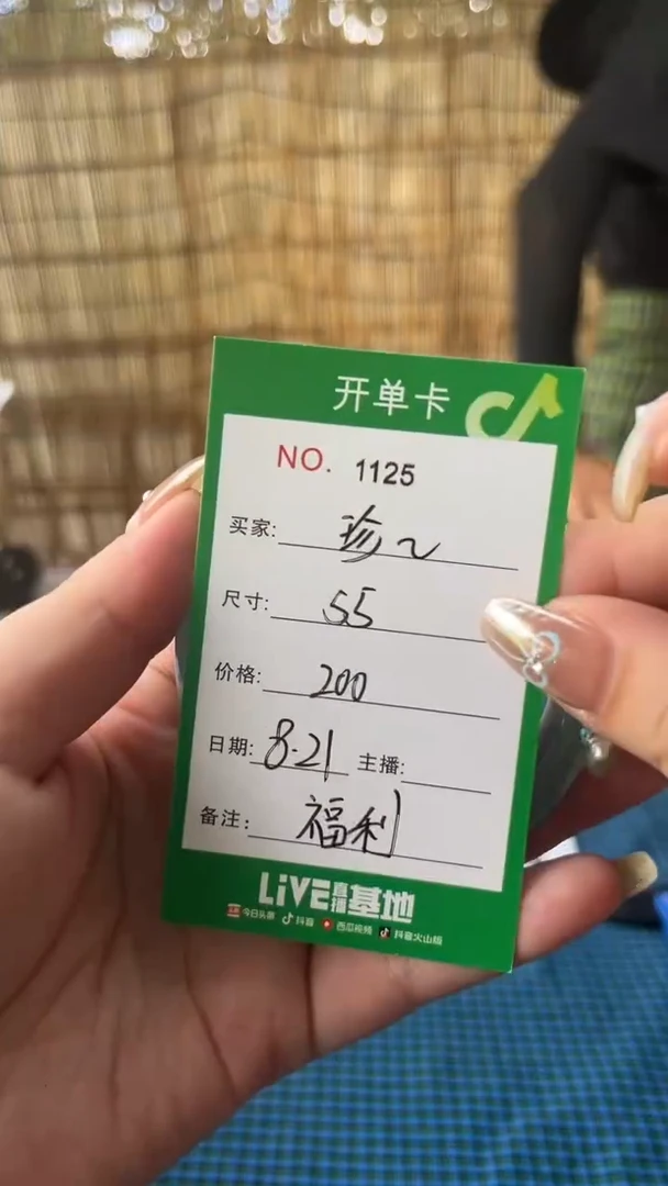 珐琅非金属珍***天玉见手镯甄选