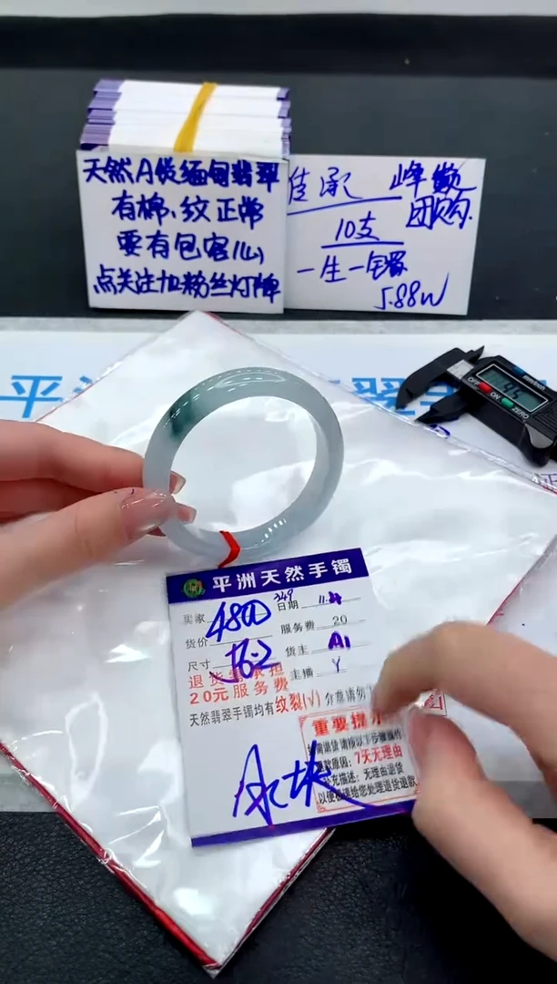 未镶嵌手镯翡翠111111111