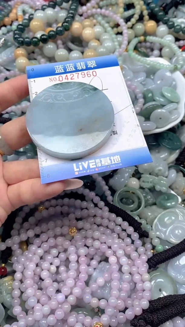 颈饰未镶嵌翡翠闪购0427960
