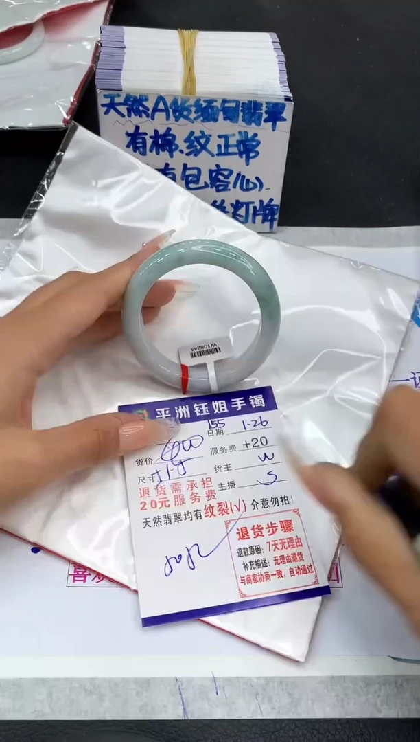 【闪购商品】翡翠手镯未镶嵌11111111111
