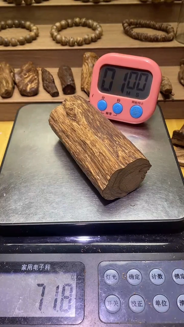 【闪购商品】沉香沉香碎屑玛尼涝71克