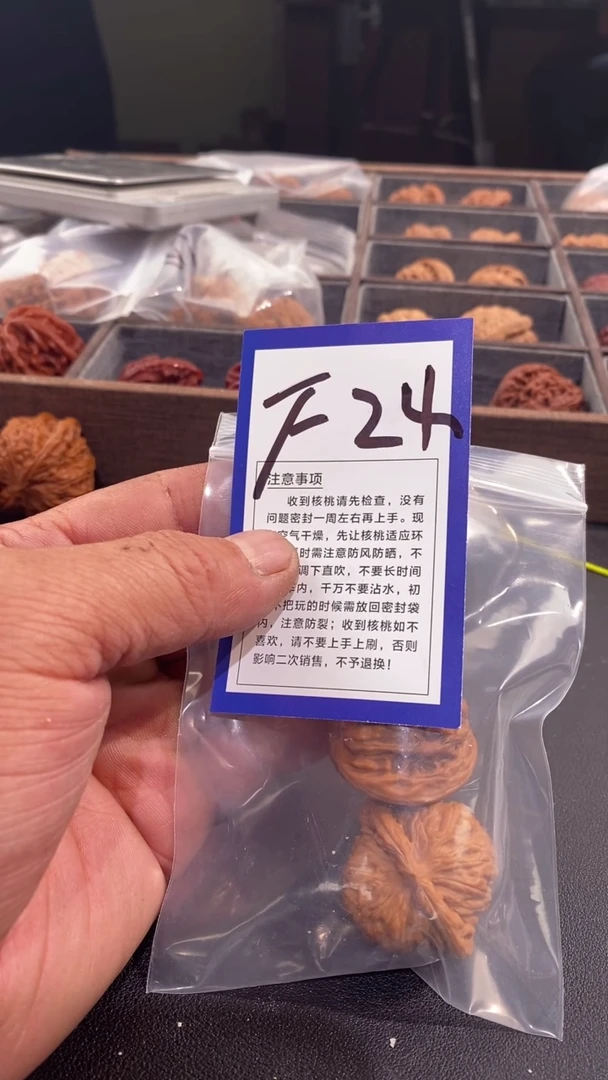 文玩核桃吊坠36汉高楼