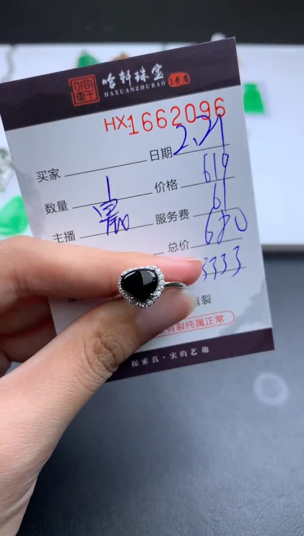 【闪购商品】翡翠挂件未镶嵌 哈轩 挂件1