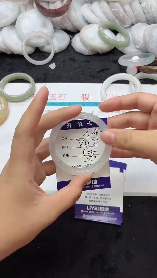 石英质玉手镯未镶嵌314