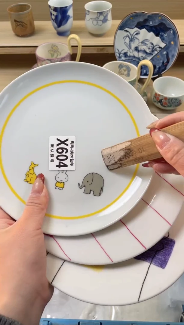 【闪购商品】杯瓷器瓷器瓷器瓷器X604