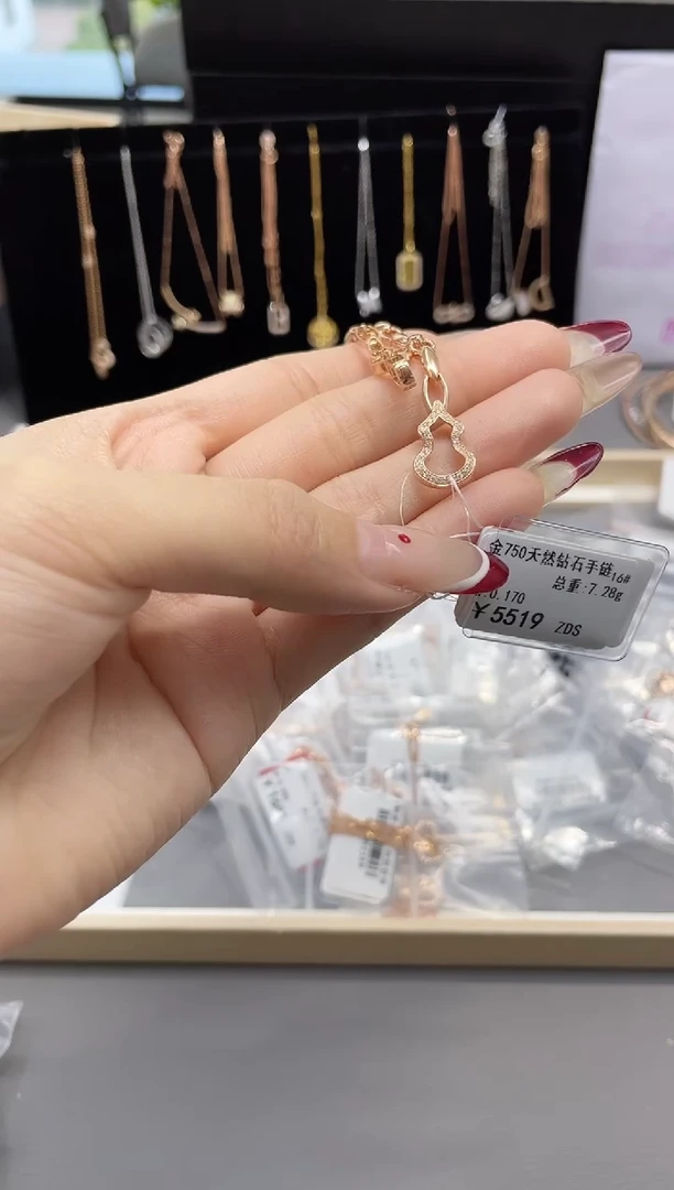 【闪购商品】钻石手链18K金镶嵌剪标签不退不换