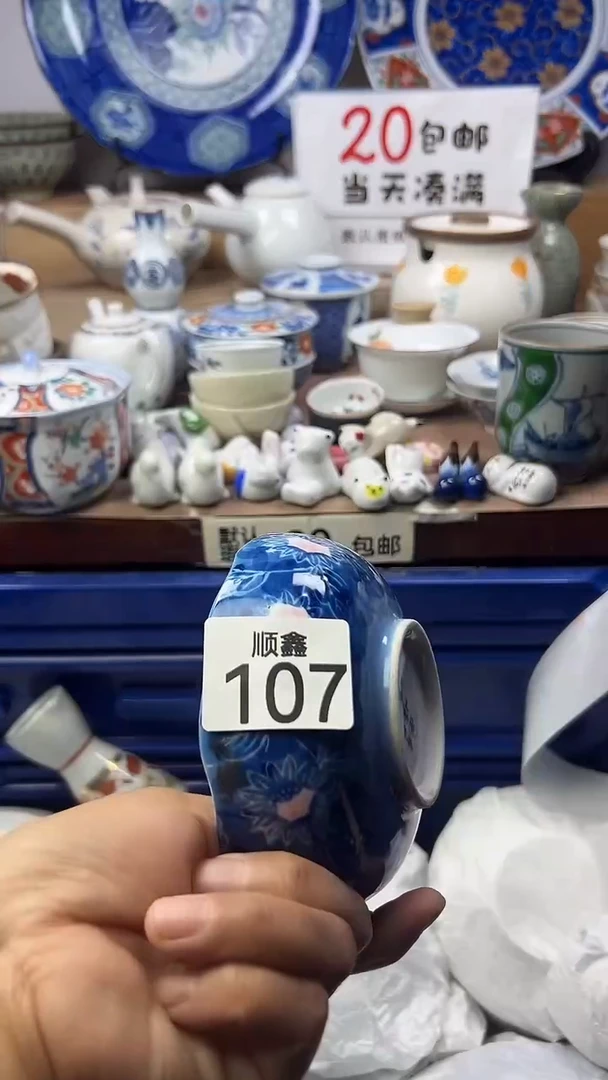 空*顺鑫工艺品店闪购