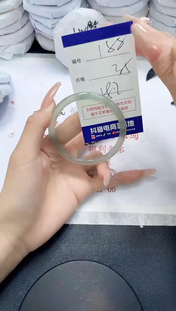 未镶嵌手镯玛瑙/玉髓188