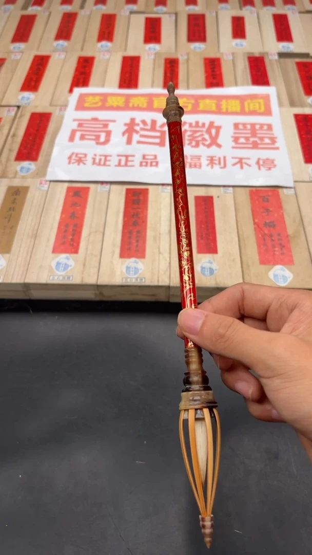 轩义堂红色鸡笼笔一支