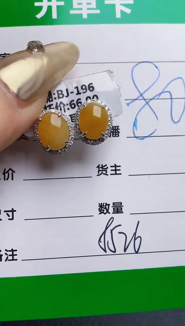 银S925镶嵌戒指翡翠8526