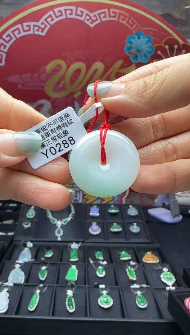 【闪购商品】翡翠颈饰未镶嵌Y0288 需包容福利不退换