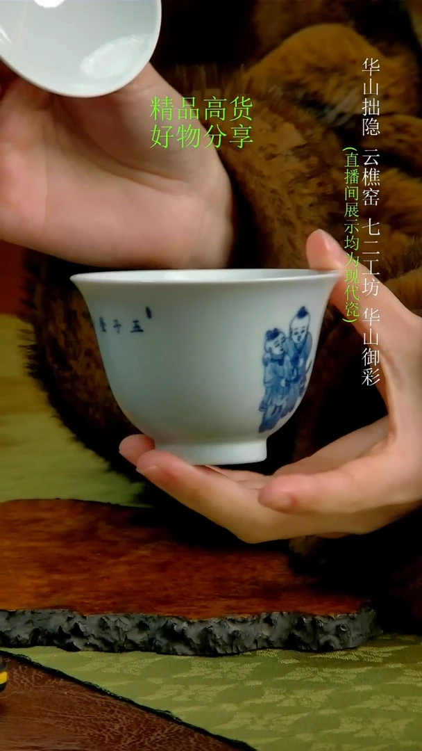 青花五子登科人物盖碗