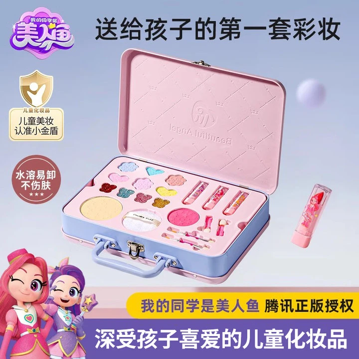 儿童化妆品彩妆套装正品全套礼盒女孩专用可水洗玩具公主新年礼物
