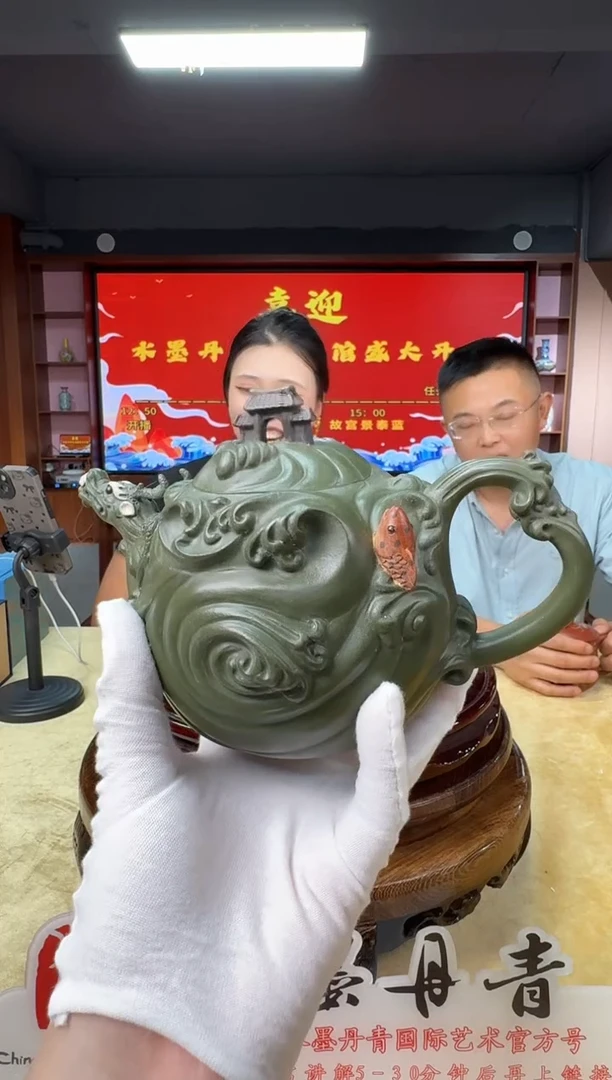 茶壶紫砂沈孝俊老师鱼跃龙门壶1带证书